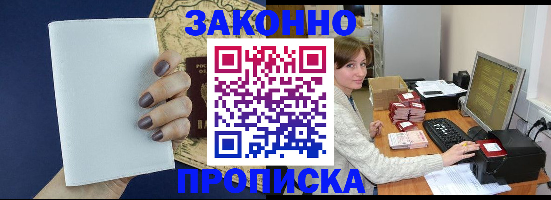 найти адрес прописки в Новоульяновске