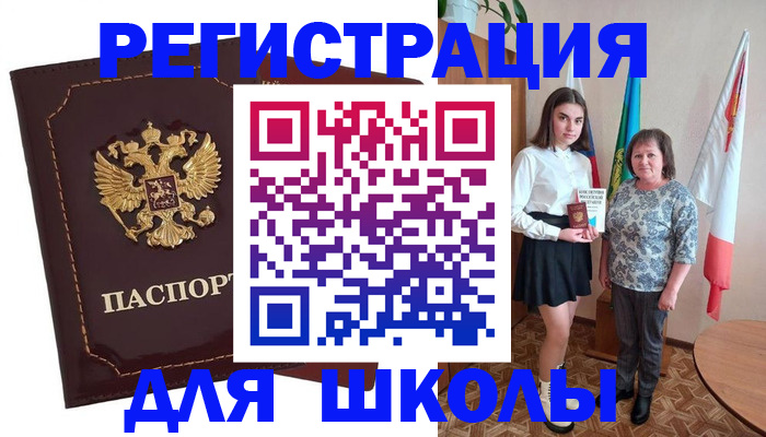 временная регистрация недорого в Новоульяновске