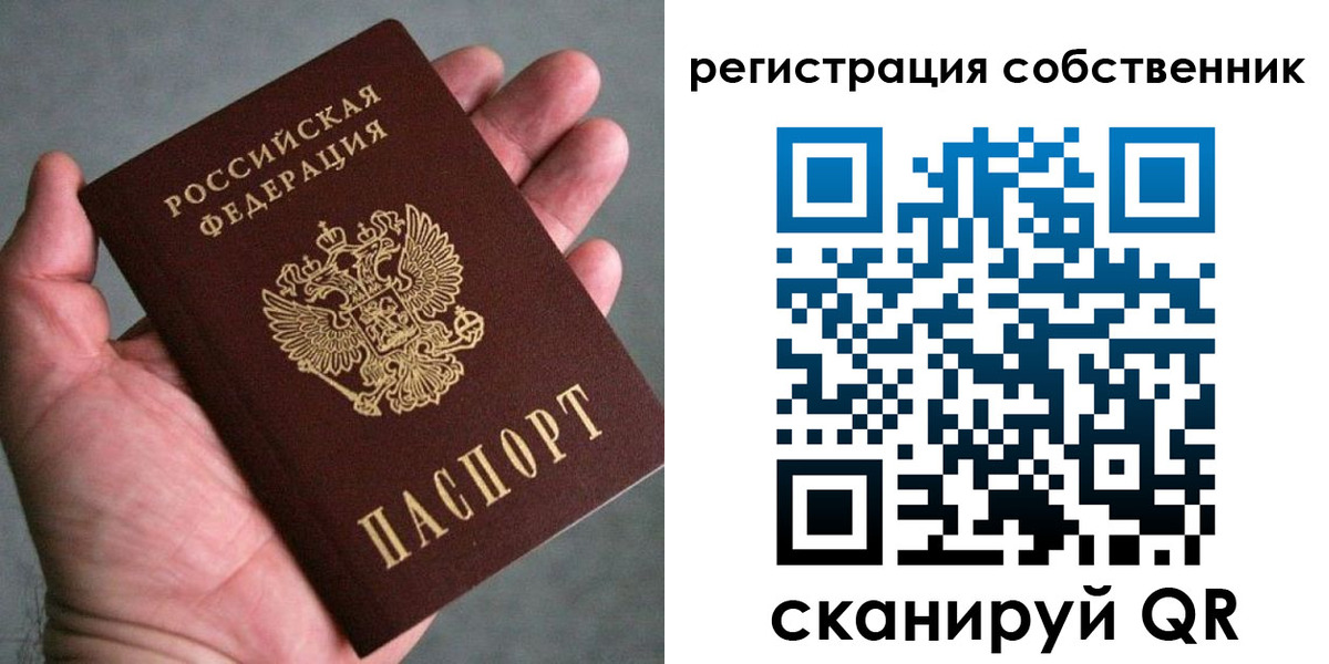 временная регистрация госуслуги в Новоульяновске