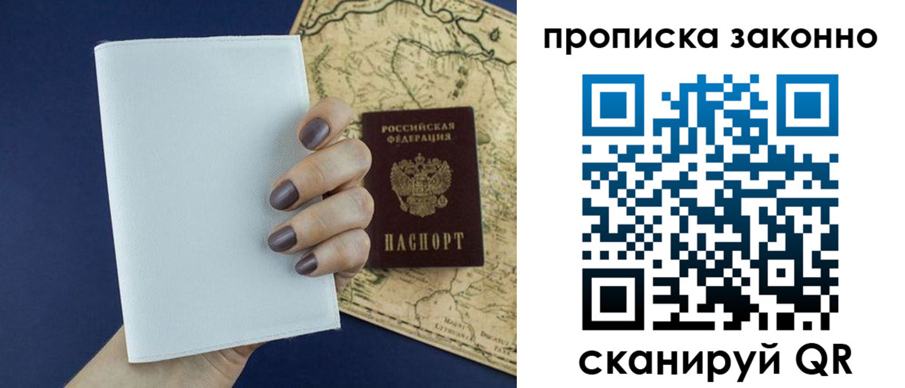 временная регистрация собственник в Новоульяновске
