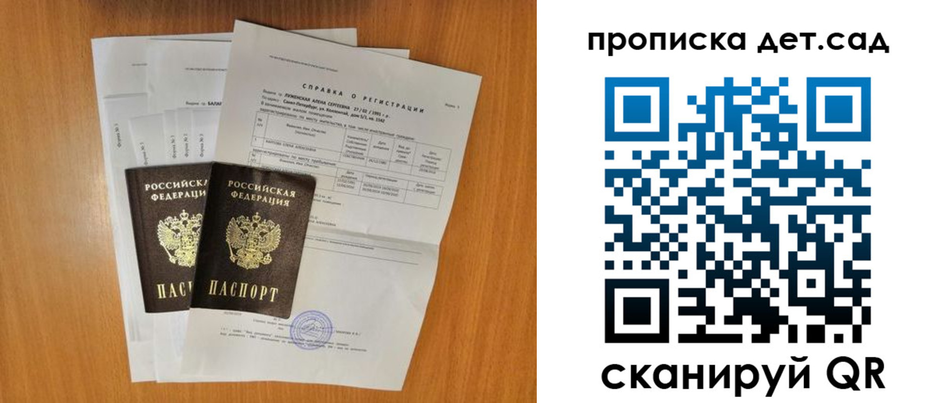 прописка иностранных граждан в Новоульяновске