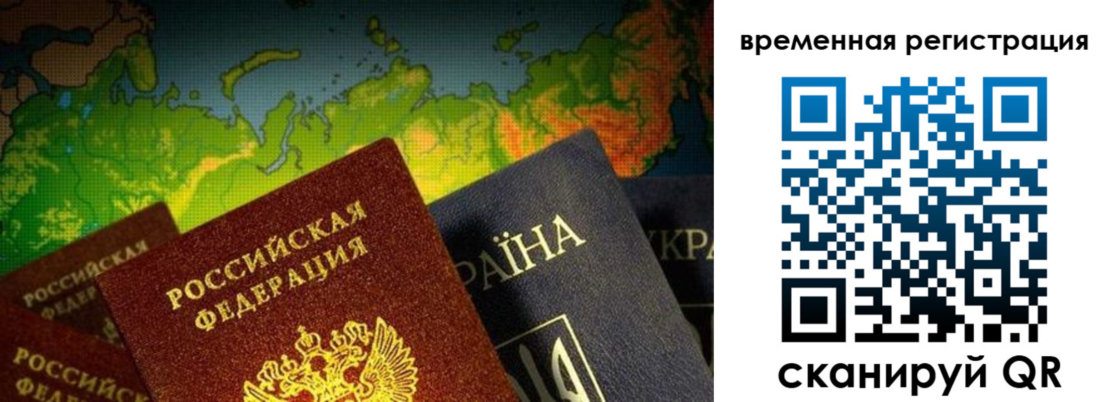 прописка в Новоульяновске