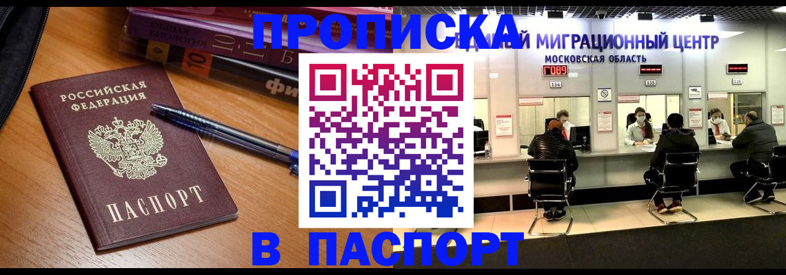 регистрация в Новоульяновске