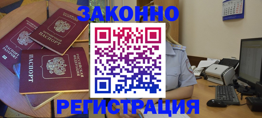 регистрация для школы в Новоульяновске